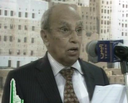 د. الإرياني يلقي كلمة في حفل السلطة المحلية بحضرموت